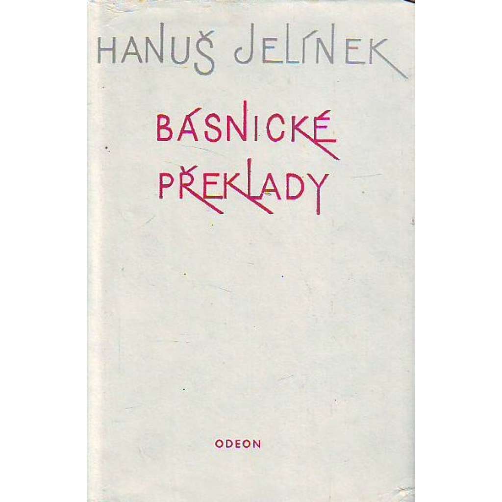 Básnické překlady (edice: Český překlad, sv. 13) [poezie, mj. Charles Baudelaire, Zpěvy sladké Francie, Rimbaud, Verlaine, Valéry, Apollinaire, Cocteau]